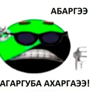 👎 emoji Ладно... @maximkatz @BorisNadezhdin @alexandrshtefanov Telegram sticker 14 of 120