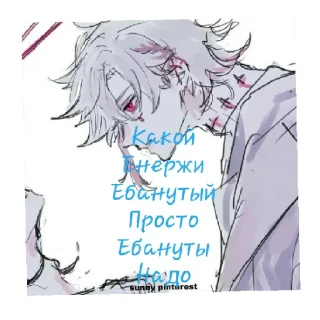Sticker from Порно
