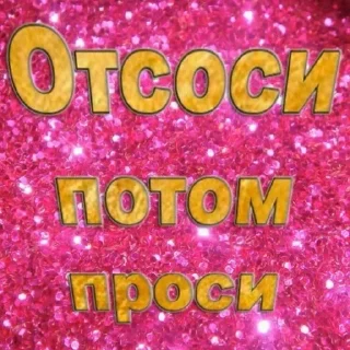 Sticker from <3