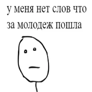 😑 emoji Ладно... @maximkatz @BorisNadezhdin @alexandrshtefanov Telegram sticker 6 of 120
