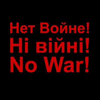 Sticker from Ладно... @maximkatz @BorisNadezhdin @alexandrshtefanov