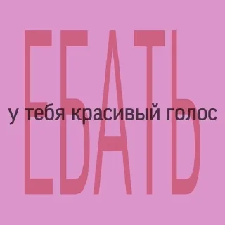 Sticker from <3