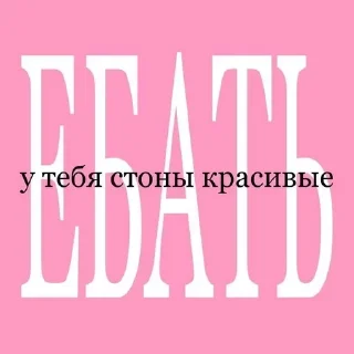 Sticker from <3