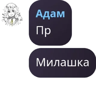 🦒 emoji Шведский Стол pack by @QuotLyBot Telegram sticker 6 of 29