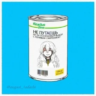 Sticker from Шарлотта Q84