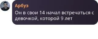 🚴 emoji Шведский Стол pack by @QuotLyBot Telegram sticker 2 of 29