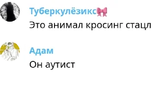 🧏 emoji Шведский Стол pack by @QuotLyBot Telegram sticker 23 of 29