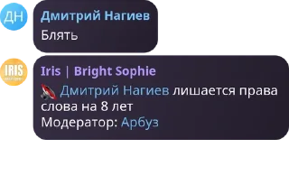 🔇 emoji Шведский Стол pack by @QuotLyBot Telegram sticker 1 of 29
