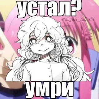 Sticker from Шарлотта Q84