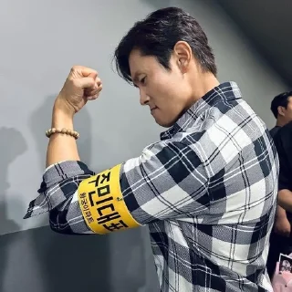 Sticker from Lee Byung-Hon