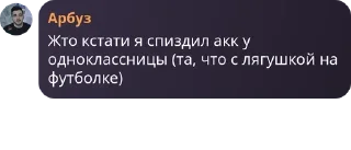 🇦🇮 emoji Шведский Стол pack by @QuotLyBot Telegram sticker 5 of 29
