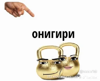 🙂 emoji 🌟Тик ток Шизофрения# Telegram sticker 24 of 106