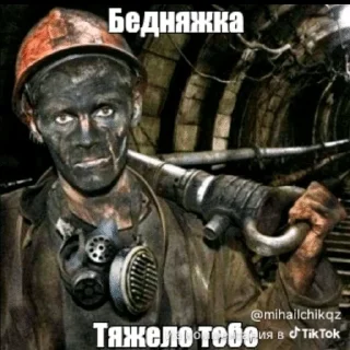 😡 emoji 🌟Тик ток Шизофрения# Telegram sticker 6 of 106