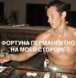 Sticker from Меметебефе by @infotbf