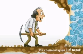 😃 emoji 🌟Тик ток Шизофрения# Telegram sticker 12 of 106