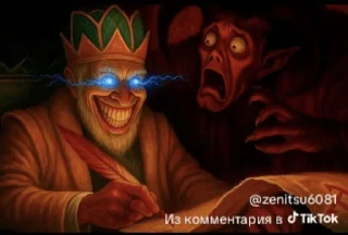 🤓 emoji 🌟Тик ток Шизофрения# Telegram sticker 17 of 106