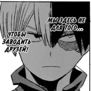 Sticker from | [Todoroki Shouto] |