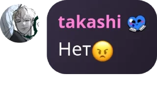😠 emoji ✨Galaxy Squad✨ pack by @QuotLyBot Telegram sticker 15 of 38