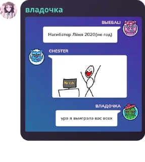 👩‍🎤 emoji Squad Besti 🖤✨ pack by @QuotLyBot Telegram sticker 6 of 120