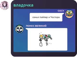 🚴‍♂️ emoji Squad Besti 🖤✨ pack by @QuotLyBot Telegram sticker 18 of 120
