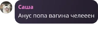 Sticker from я баран @hitec_x