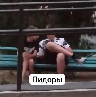 ❤‍🩹 emoji Далбоебы с Северного ❤ Telegram sticker 2 of 44