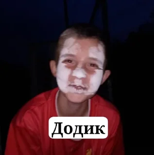 🌟 emoji Далбоебы с Северного ❤ Telegram sticker 23 of 44