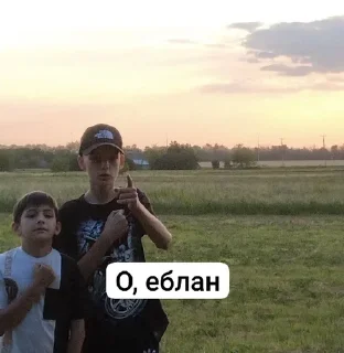 😲 emoji Далбоебы с Северного ❤ Telegram sticker 11 of 44