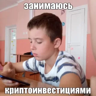 🌟 emoji Далбоебы с Северного ❤ Telegram sticker 24 of 44