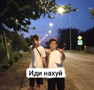 🖕 emoji Далбоебы с Северного ❤ Telegram sticker 7 of 44