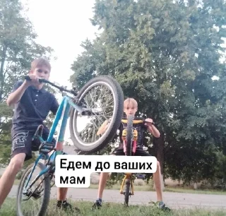 😂 emoji Далбоебы с Северного ❤ Telegram sticker 5 of 44