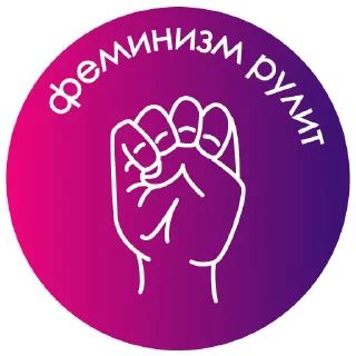 Sticker from Знаки для общения с санитаром