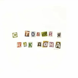 Sticker from бублик