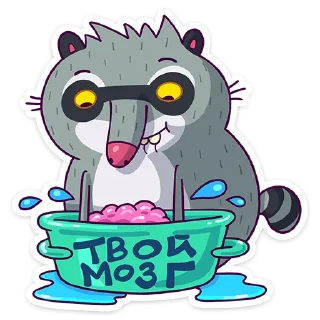 🧠 emoji Полоскун Бублик (@TgSticker) Telegram sticker 2 of 48