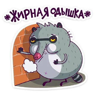 😩 emoji Полоскун Бублик (@TgSticker) Telegram sticker 5 of 48