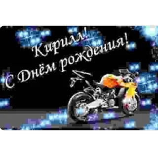 Sticker from дагестан