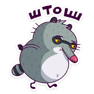 😞 emoji Полоскун Бублик (@TgSticker) Telegram sticker 8 of 48