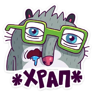 😴 emoji Полоскун Бублик (@TgSticker) Telegram sticker 15 of 48