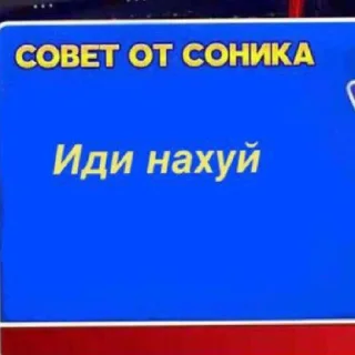 Sticker from бублик?