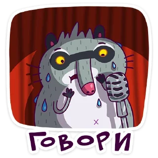 🎙 emoji Полоскун Бублик (@TgSticker) Telegram sticker 10 of 48