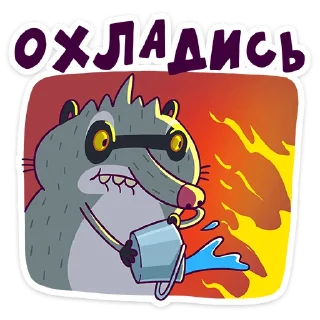 🥵 emoji Полоскун Бублик (@TgSticker) Telegram sticker 4 of 48