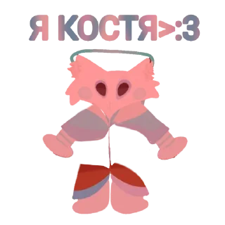 🥲 emoji ❄️ITZ_СНЕЖОК❄️ Telegram sticker 7 of 52