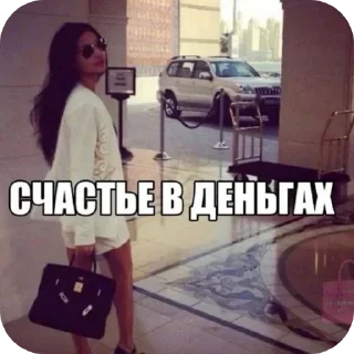 🤑 emoji МОЙ МОЙ @all_ahhh Telegram sticker 11 of 115