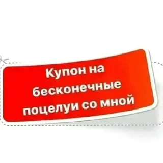 Sticker from Soobin