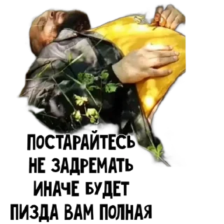 Sticker from Стикеры👉 @stikeru7777