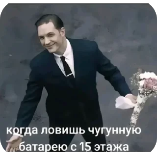 ❤ emoji Всякое с Николаем Telegram sticker 7 of 12