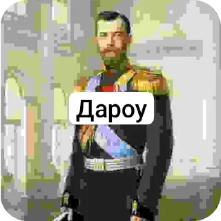 👍 emoji Всякое с Николаем Telegram sticker 11 of 12