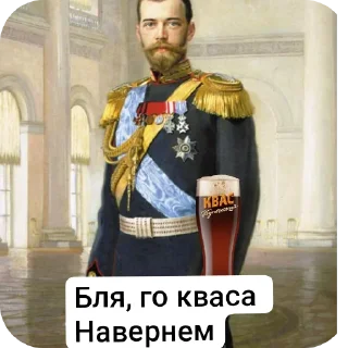 👍 emoji Всякое с Николаем Telegram sticker 3 of 12