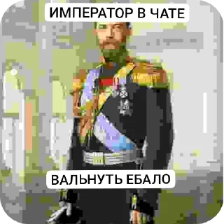 👎 emoji Всякое с Николаем Telegram sticker 8 of 12