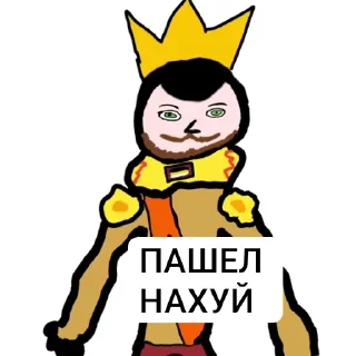 👎 emoji Всякое с Николаем Telegram sticker 10 of 12